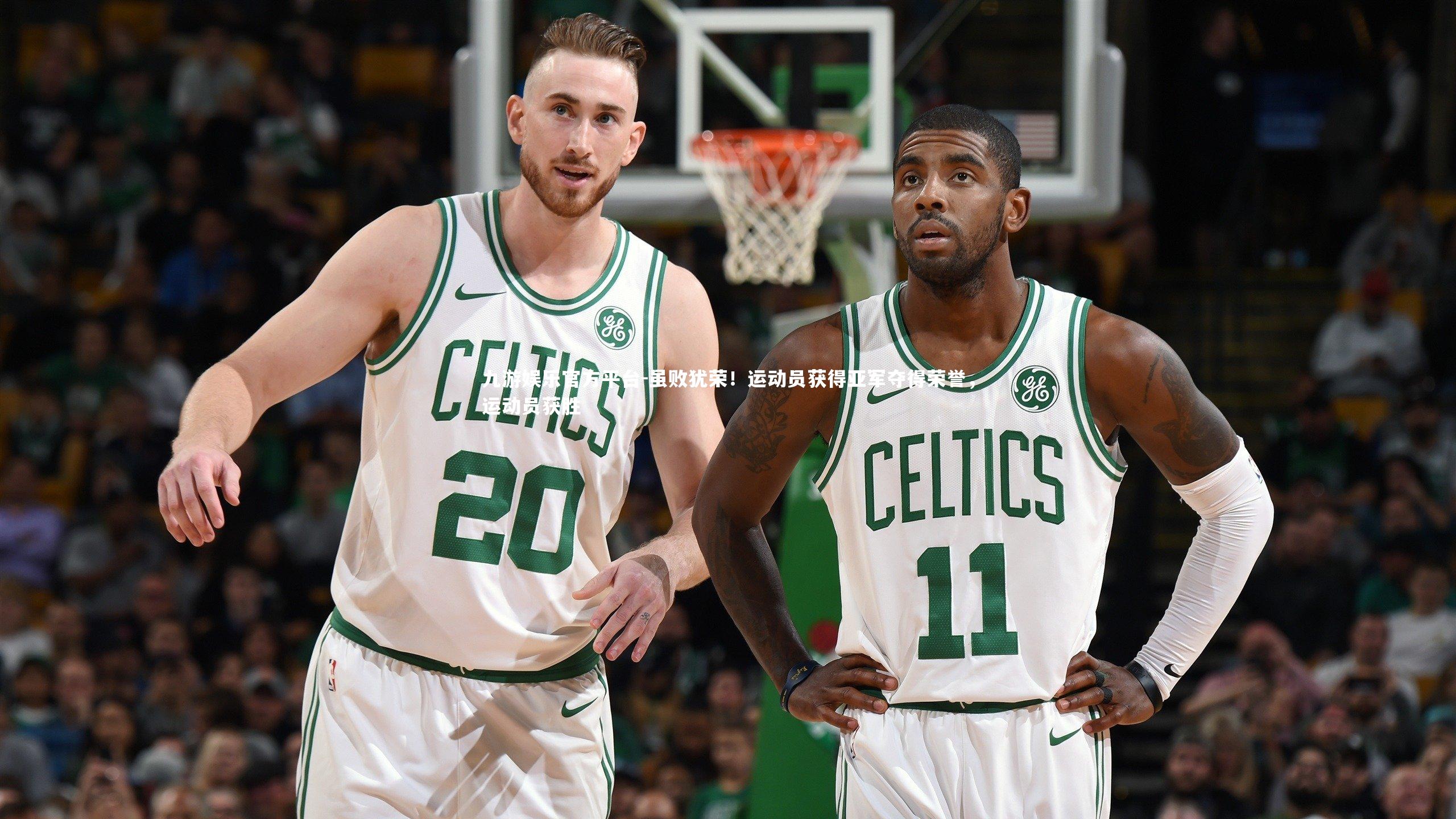 虽败犹荣!运动员获得亚军夺得荣誉,运动员获胜